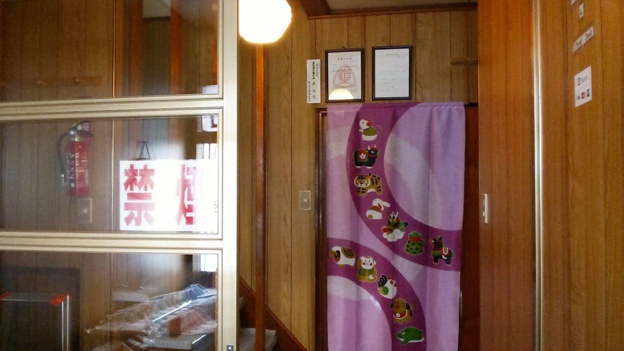 Dormitory L Οτάρου Εξωτερικό φωτογραφία